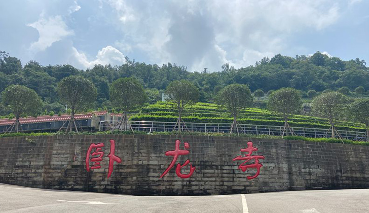 成都卧龙寺公墓——节地生态葬 草坪葬